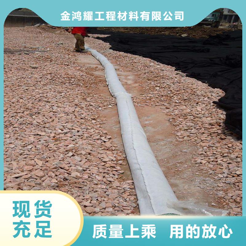 渗水盲管价格本地供货商