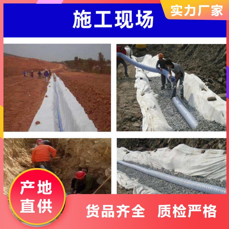 供应软式透水管的批发商