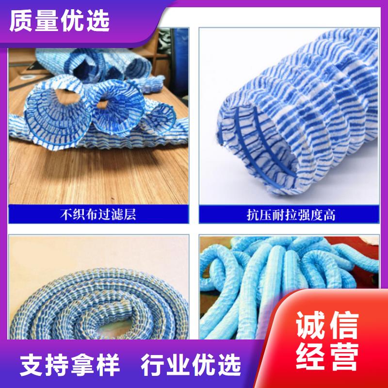 软式透水管,止水紫铜片市场行情