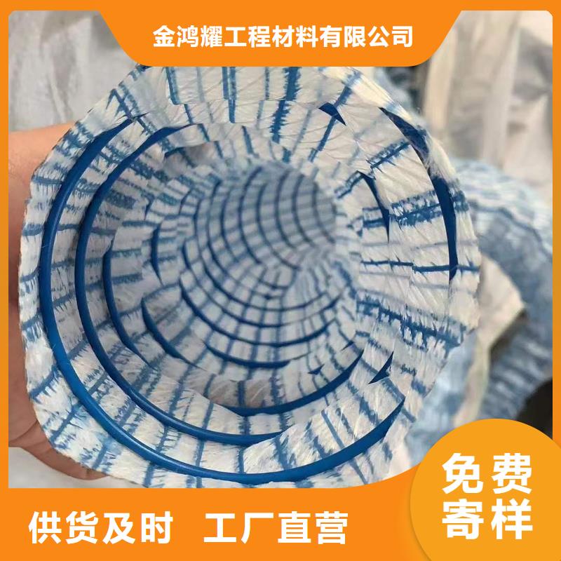 软式透水管多少钱一米厂家-信守承诺