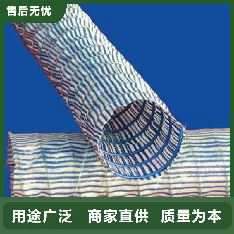 透水软管源头厂家本地报价更优惠