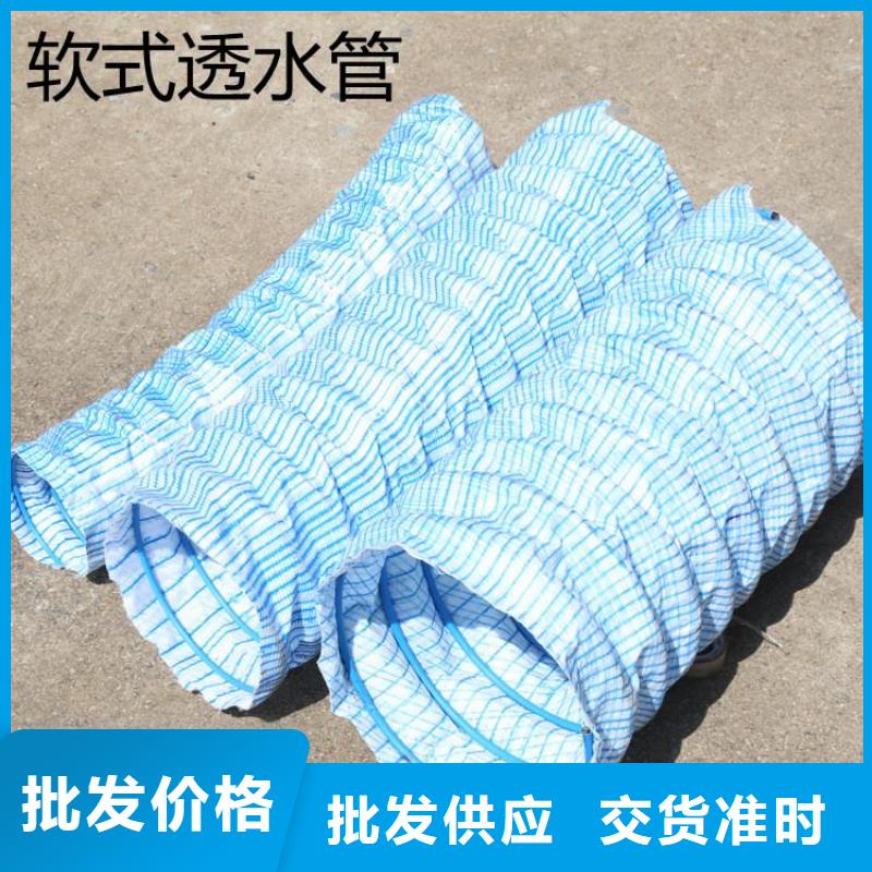 软式透水管,止水紫铜片市场行情