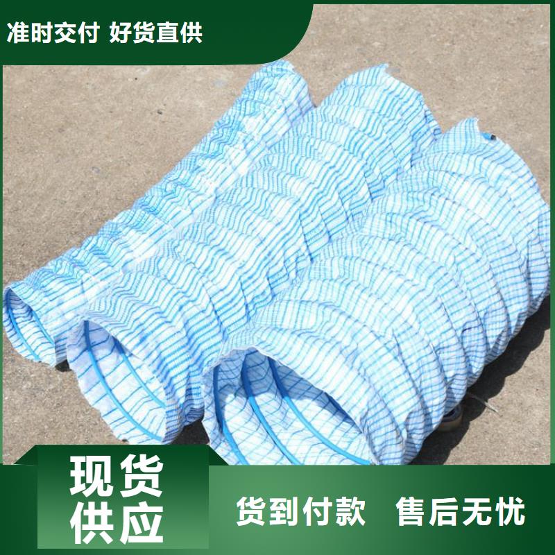 供应软式透水管的批发商