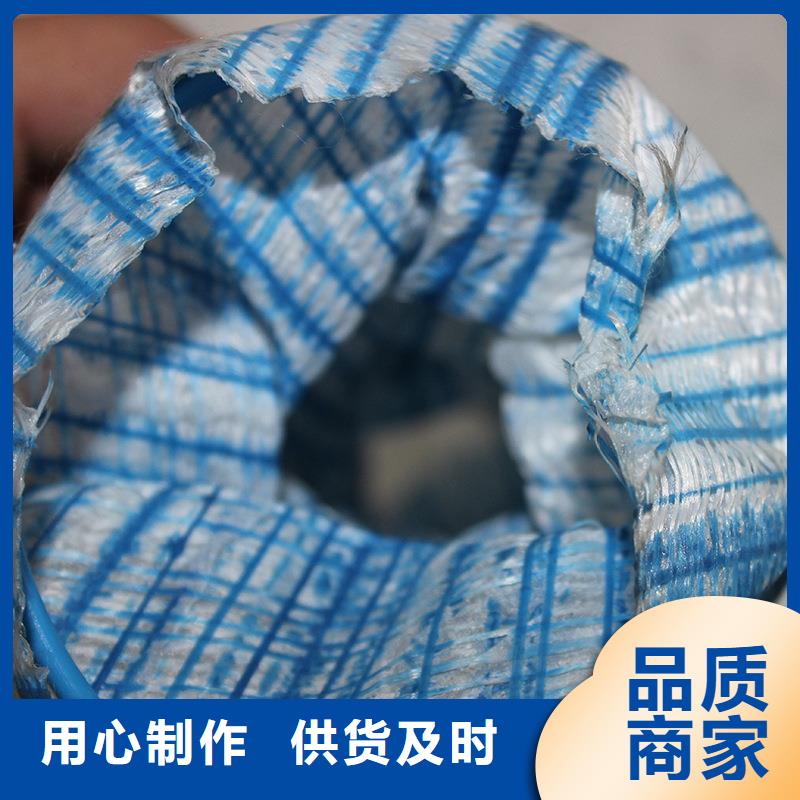 软式透水管多少钱一米厂家-信守承诺
