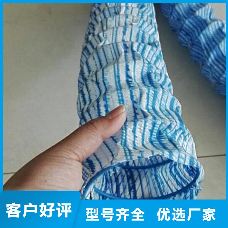 软式透水管多少钱一米厂家-信守承诺