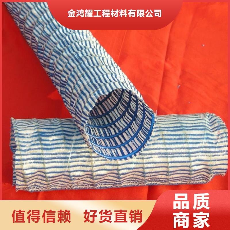 软式透水管多少钱一米厂家-信守承诺