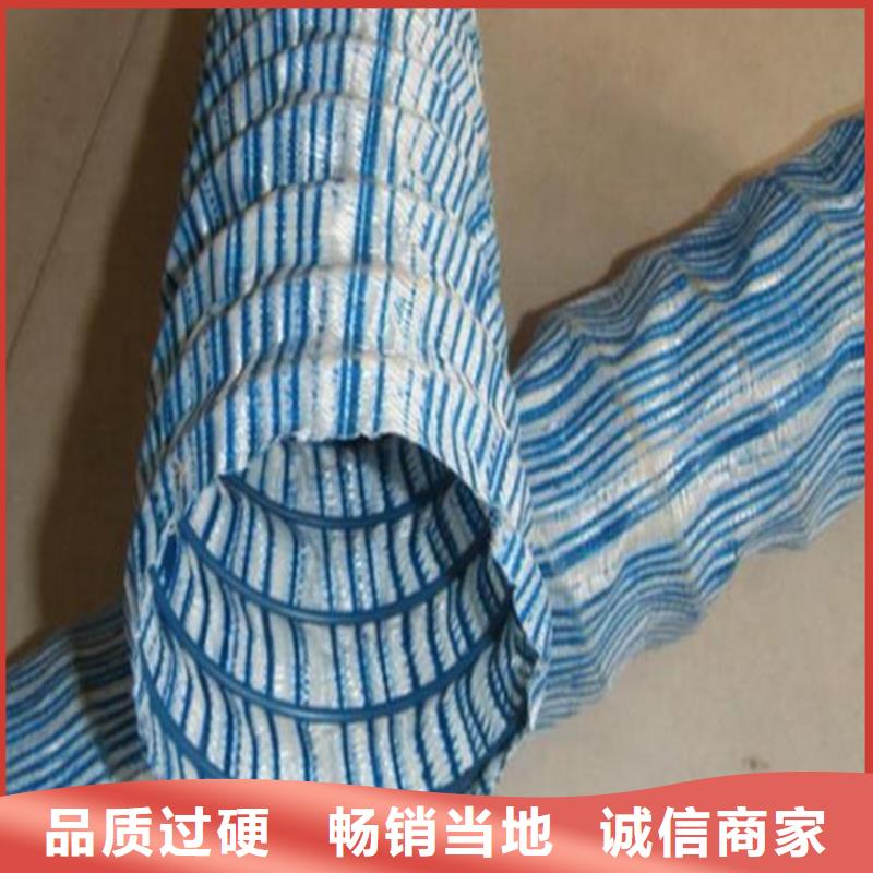 软式透水管铜片止水厂家工程施工案例