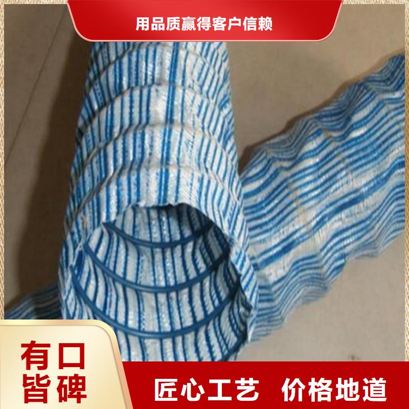 软式透水管【铜片止水】源头采购