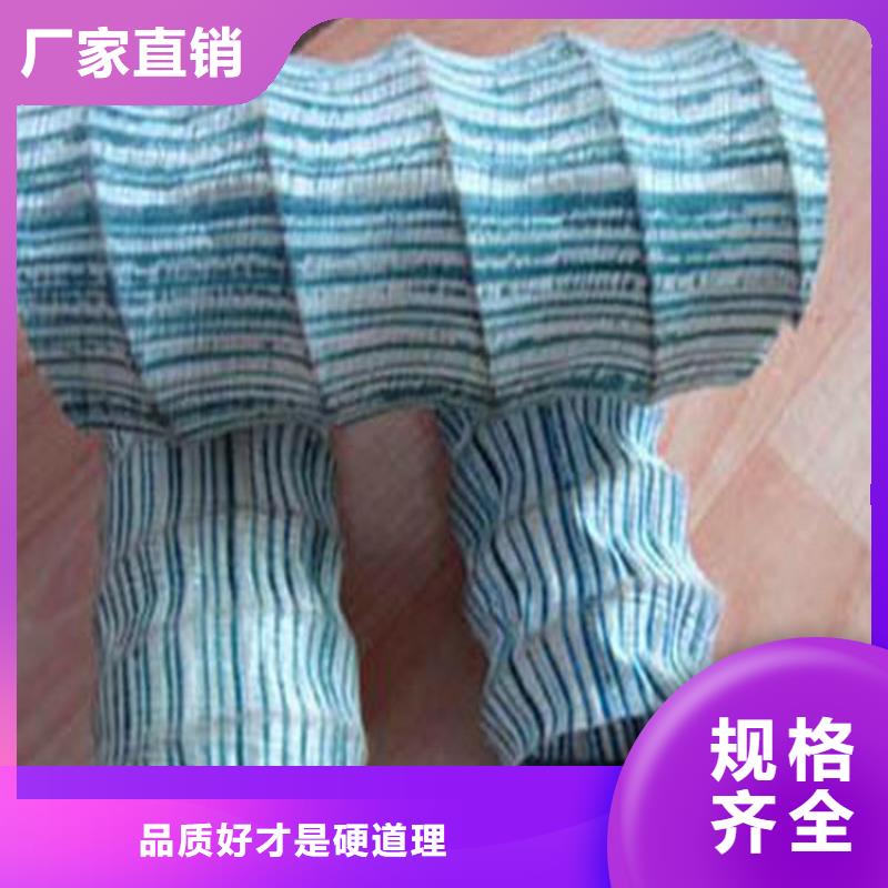 软式透水管【铜片止水】源头采购
