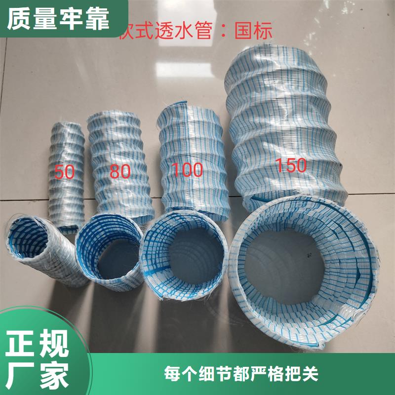 软式透水管多少钱一米厂家-信守承诺