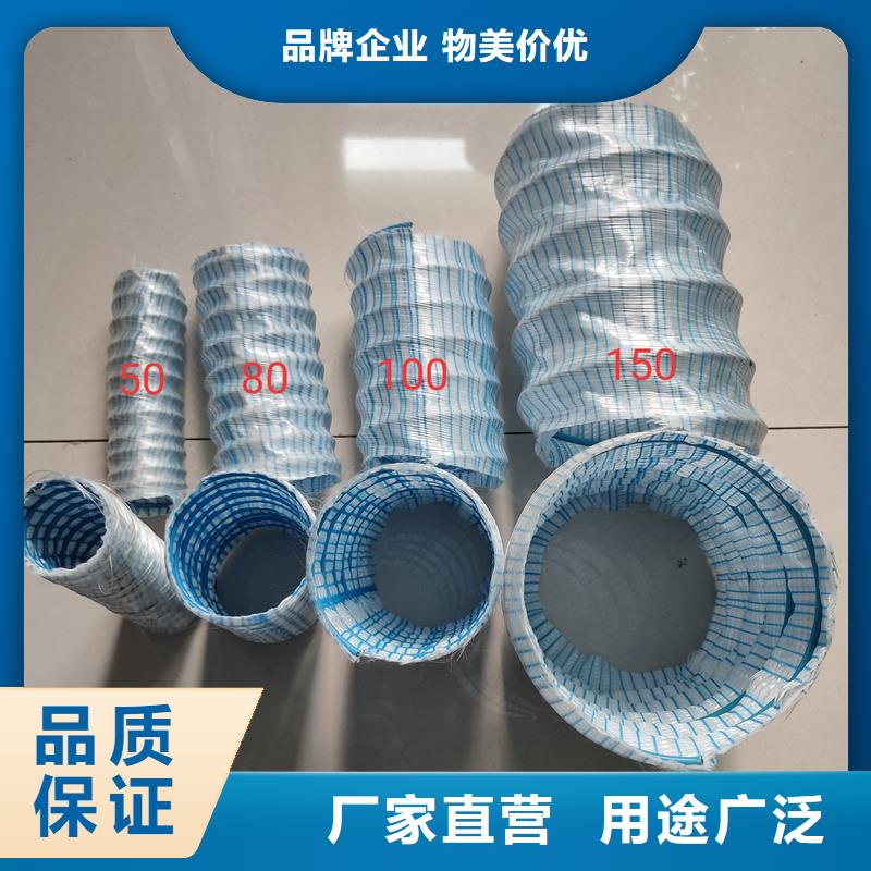软式透水管【铜片止水】源头采购