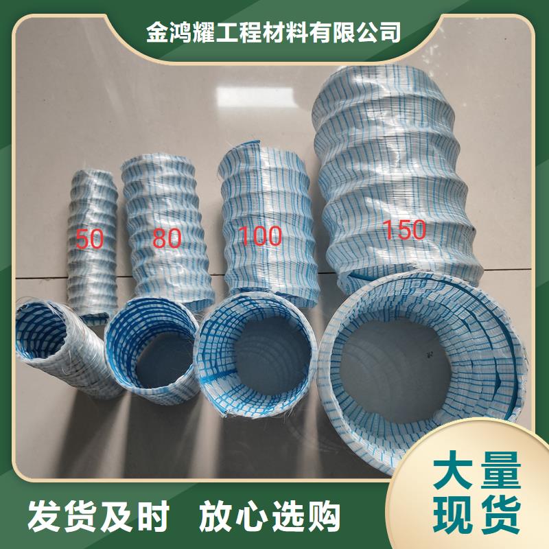 透水软管规格24小时发货