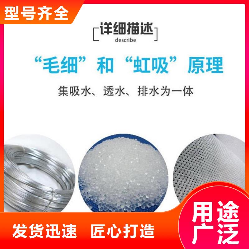 软式透水管铜片止水厂家工程施工案例