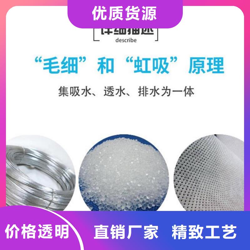 软式透水管多少钱一米厂家-信守承诺