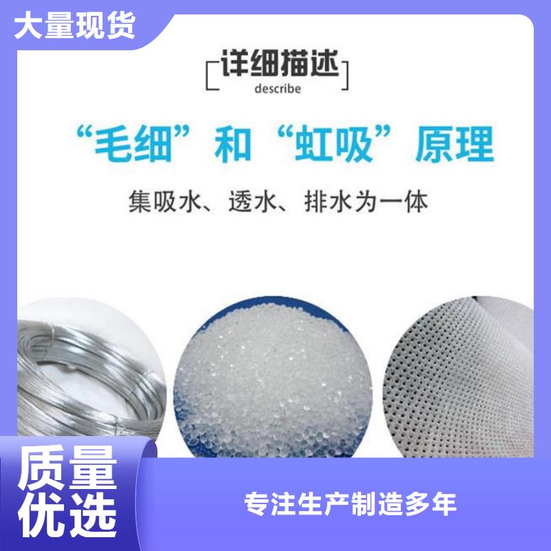 软式透水管,止水紫铜片市场行情