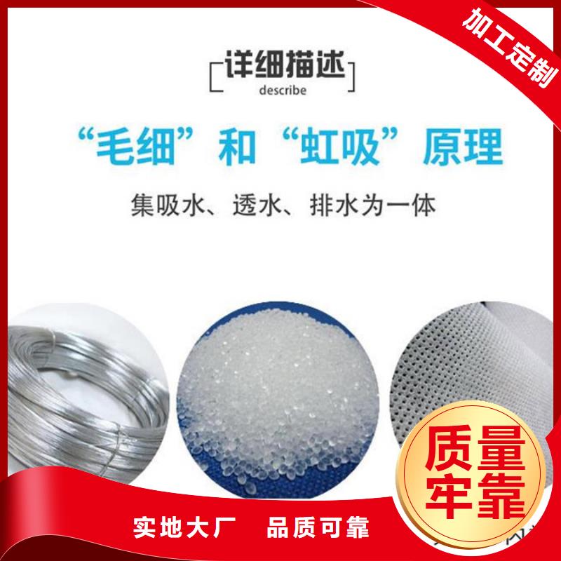 软式透水管【铜片止水】源头采购