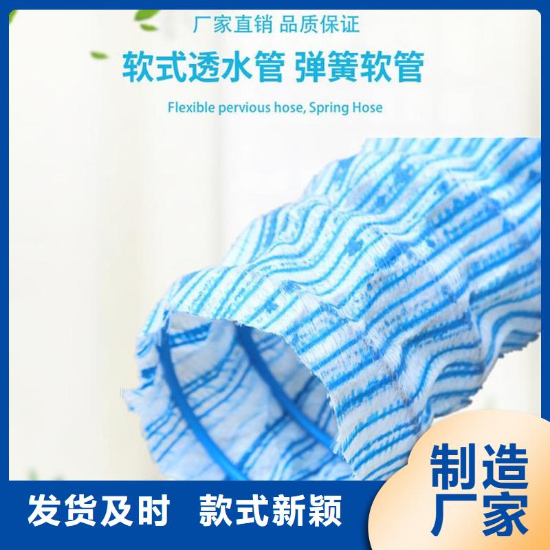 软式透水管【铜片止水】源头采购