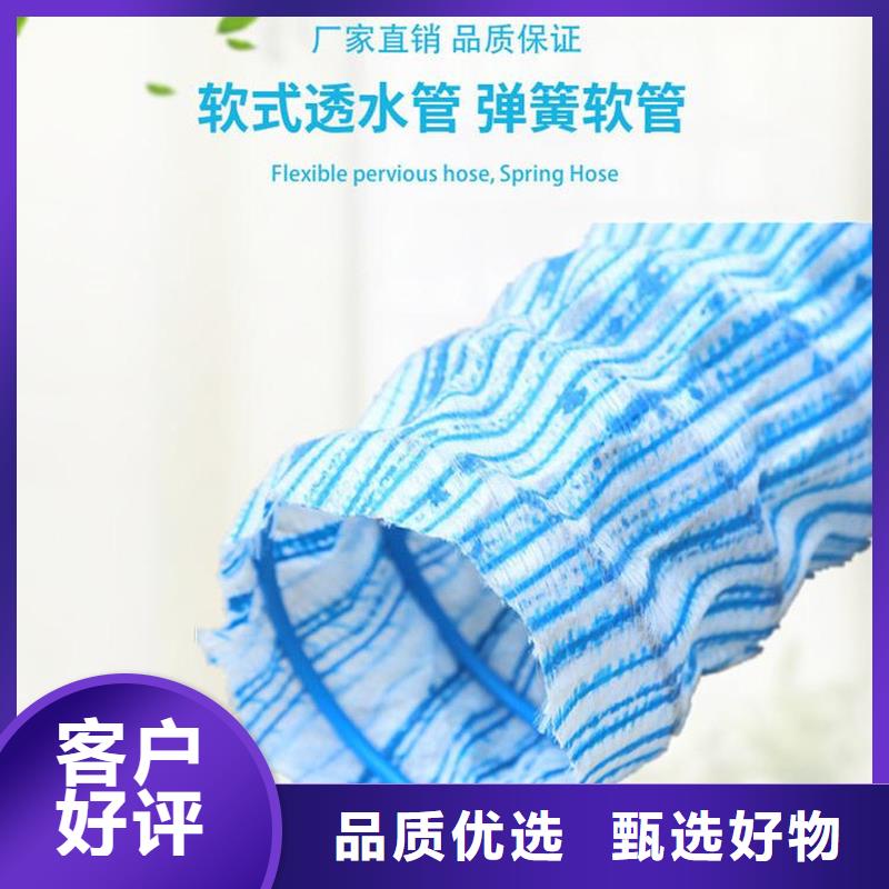 专业生产制造透水软管规格的厂家