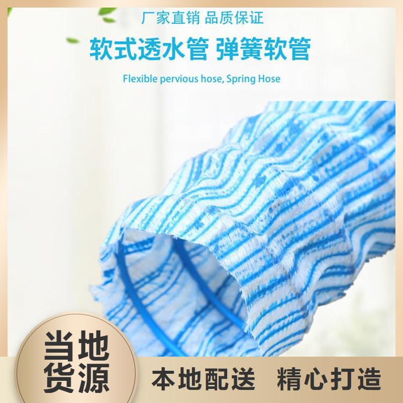 软式透水管,止水紫铜片市场行情