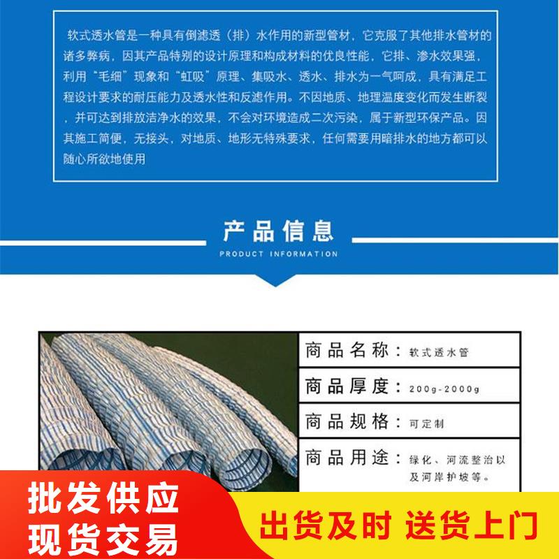 专业生产制造透水软管规格的厂家