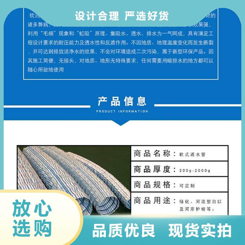 软式透水管,止水紫铜片市场行情