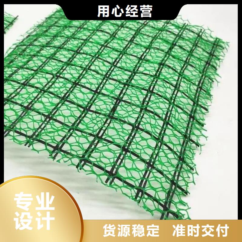 三维植被网_沥青麻絮品质无所畏惧