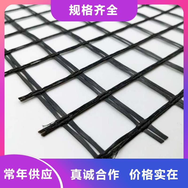 土工格栅价格实惠厂家