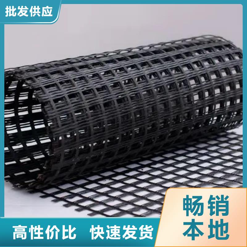 土工格栅多少平米为一批当天发货