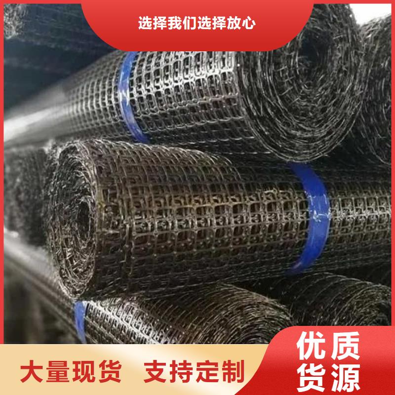 钢塑土工格栅型号终身质保价格