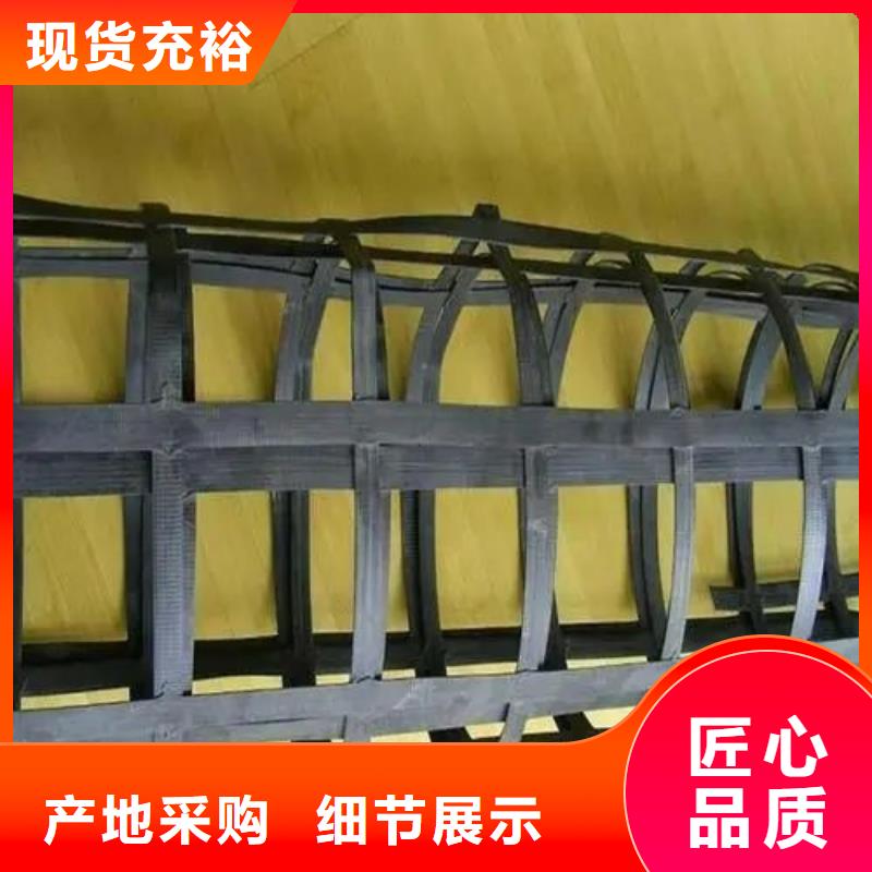 土工格栅【止水铜片】欢迎来电咨询