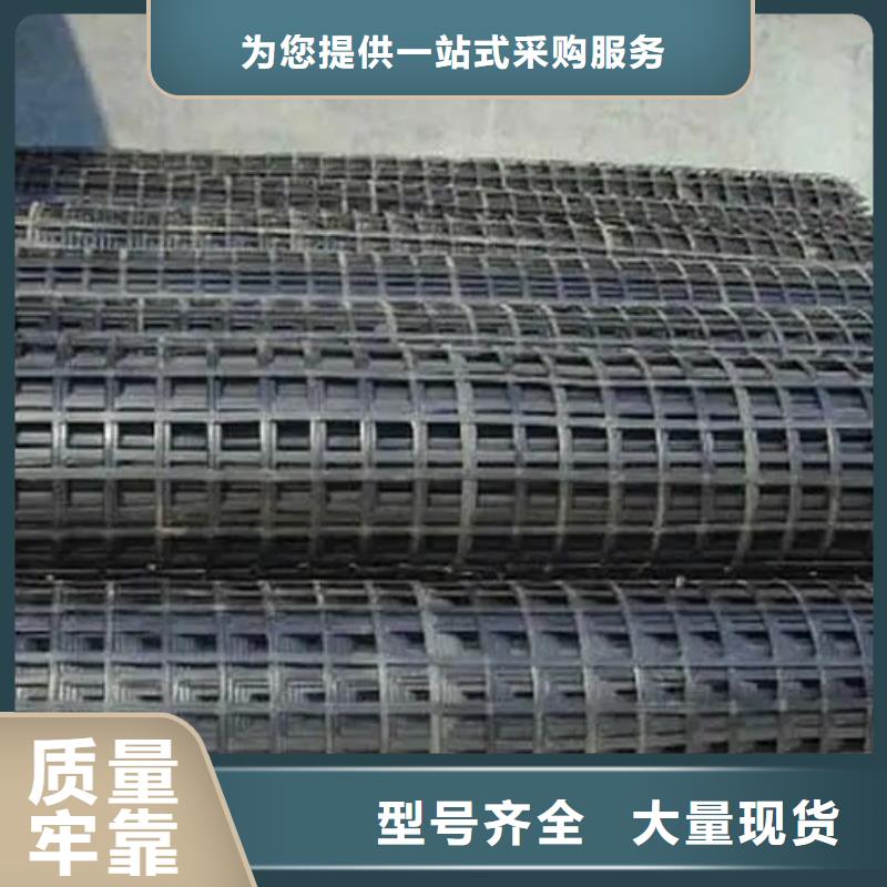 土工格栅,硬式透水管今日新品