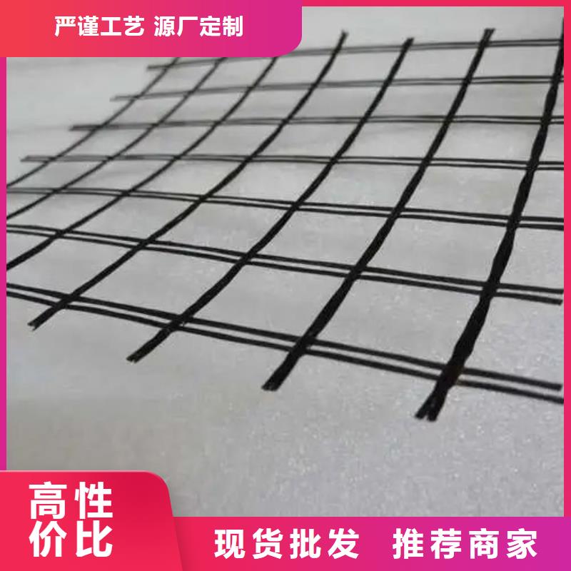 土工格栅,硬式透水管今日新品