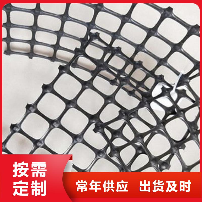土工格栅采购价格电话