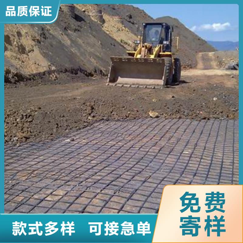 土工格栅止水铜片厂家对质量负责
