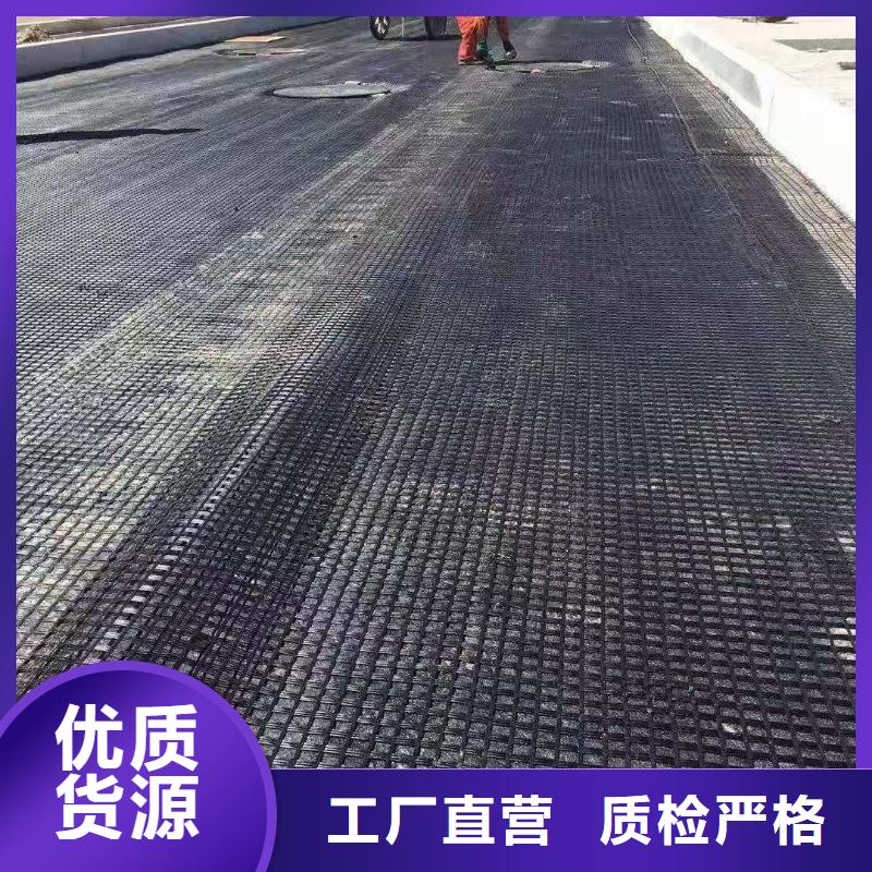 土工格栅,硬式透水管今日新品