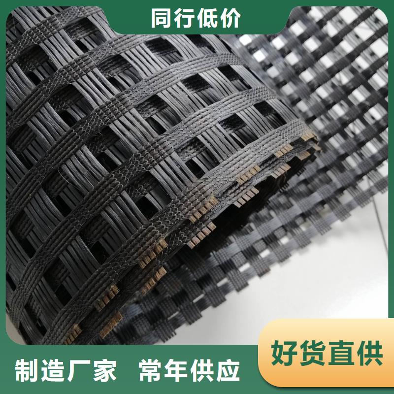 土工格栅价格实惠厂家