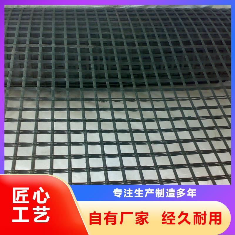 土工格栅采购价格电话