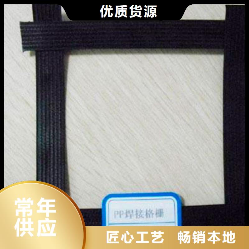 土工格栅采购价格电话