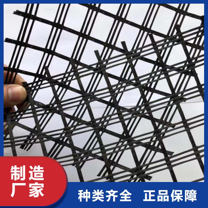 钢塑格栅现货报价电话