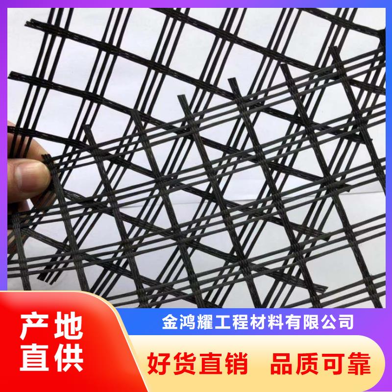 土工格栅图片实体厂家厂家
