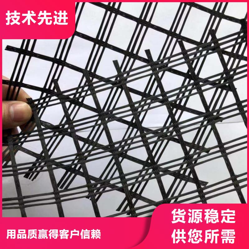 三维土工格栅承接电话