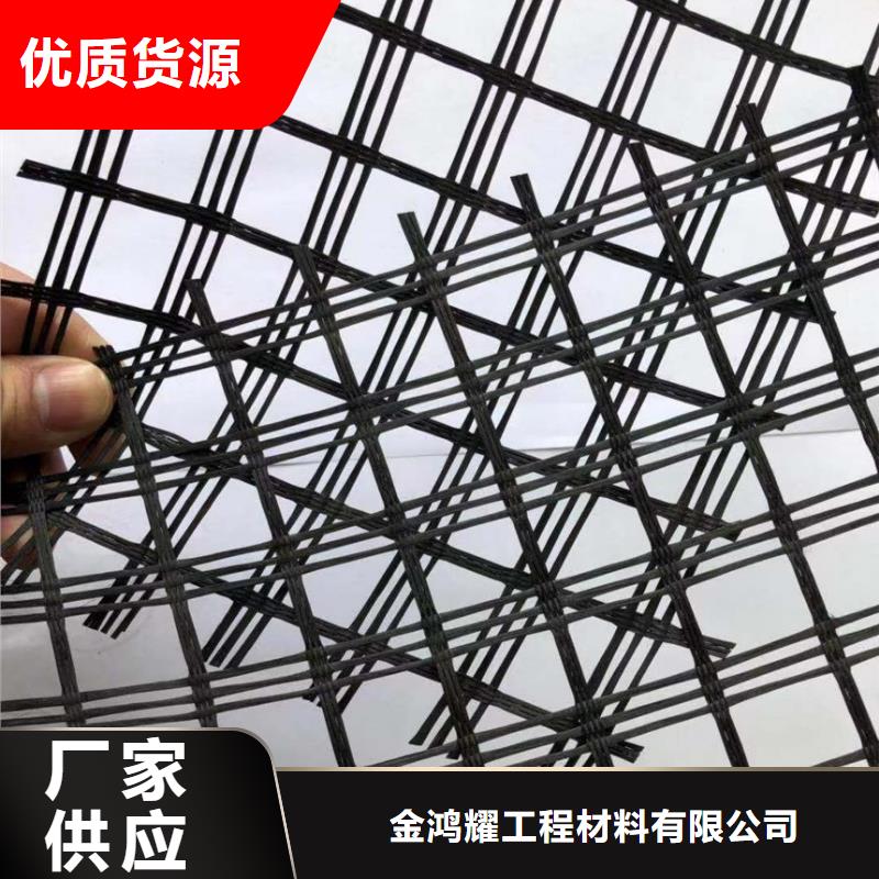 土工格栅多少平米为一批当天发货