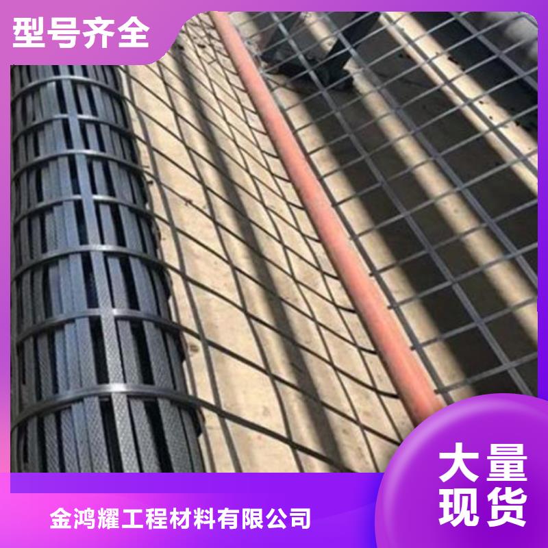 土工格栅止水铜片厂家对质量负责
