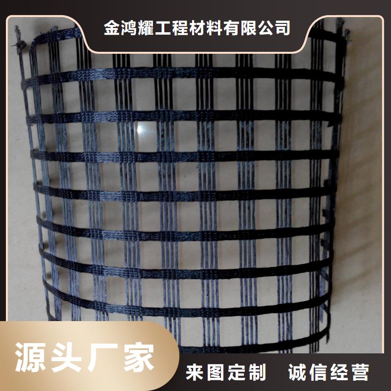 土工格栅,硬式透水管今日新品
