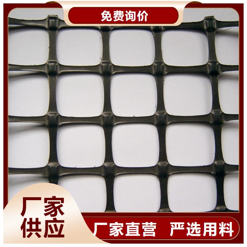 土工格栅价格实惠厂家