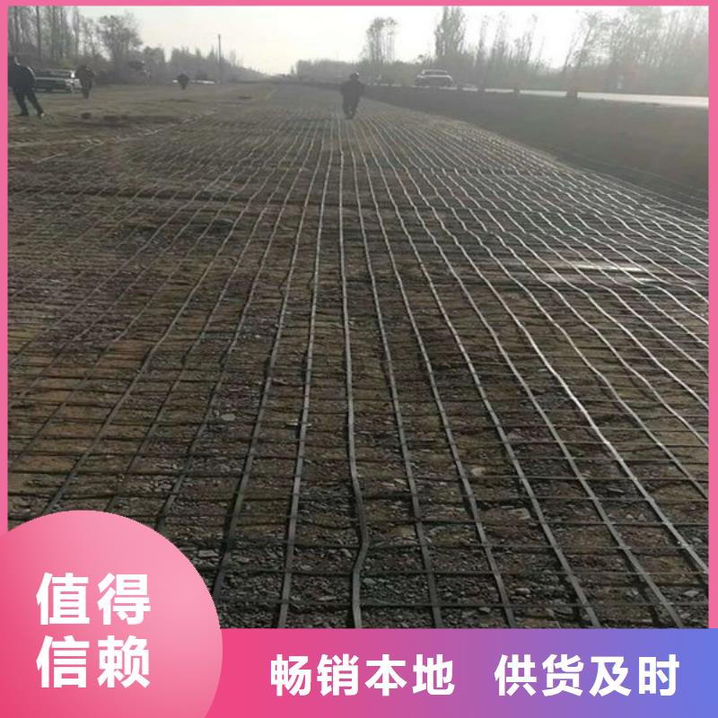 土工格栅价格实惠厂家