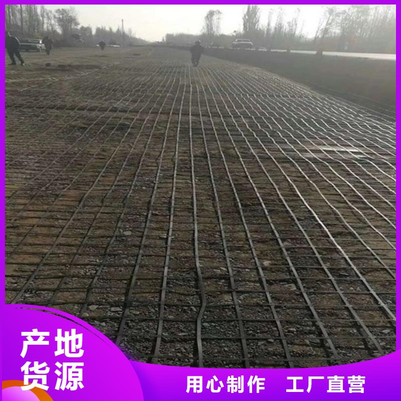 土工格栅,硬式透水管今日新品
