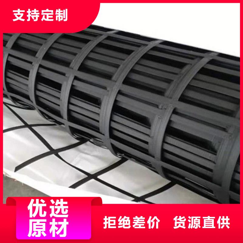 三维土工格栅承接电话
