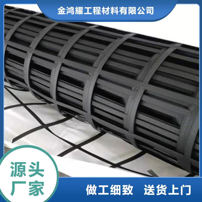 土工格栅止水铜片厂家对质量负责