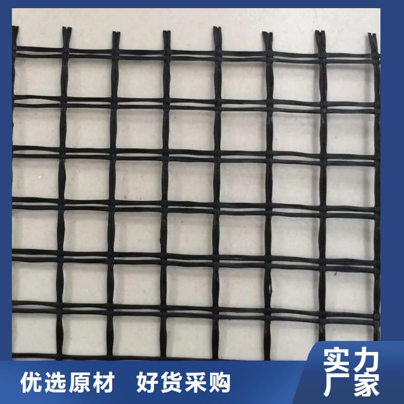 土工格栅采购价格电话
